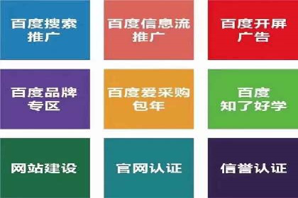 成功运用百度竞价SEM：某企业业绩翻倍的秘诀