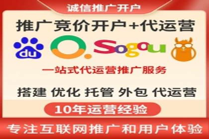 百度竞价包年推广案例：从零到一的突破